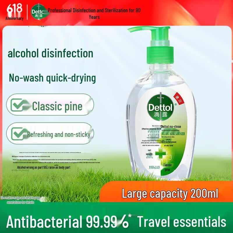 Dettol No-Rinse Hand Sanitizer Gel