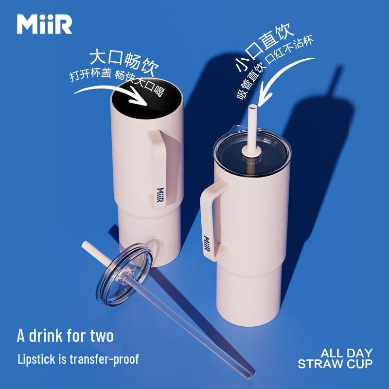 MiiR All-Day Series Stainless Steel Tumbler