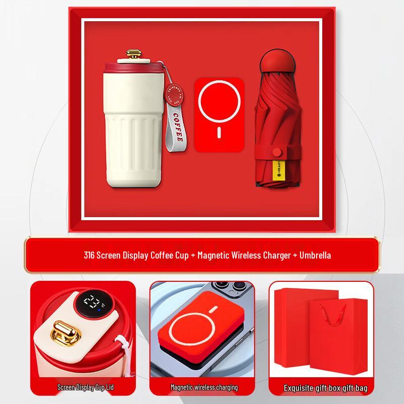Coffee Cup Gift Set with Power Bank & Umbrella