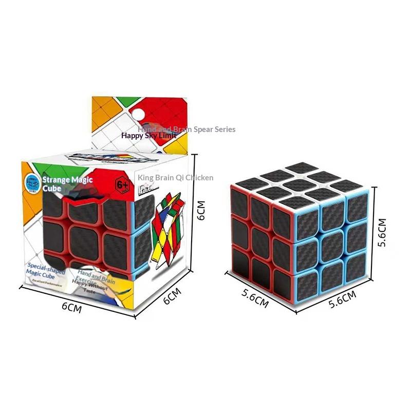 3X3 Cube Drifting Cube Magnetic Three-Level Smooth Children'S Educational Toy Beginner'S Gift