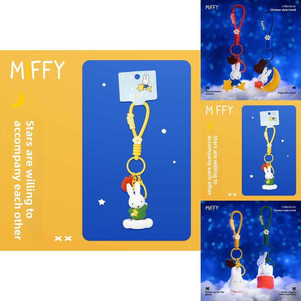 Miffy Night Party Keychain With Resin Material And Cute Cartoon Design For Gift Lovers