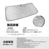 Step Wagon RP1 RP2 RP3 RP4 RP5 Front Sun Shade Windshield For Car Specific