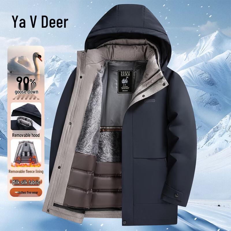 Yalu Men s 90% Goose Down Mid-Length Hooded Detachable Liner Jacket M / 170