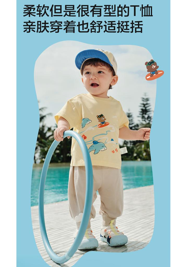 Balabala Children's Short-Sleeved T-Shirt