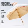 New flat 60% off card umbrella, color glue parasol, pocket umbrella, sun protection umbrella, weather and rain sun