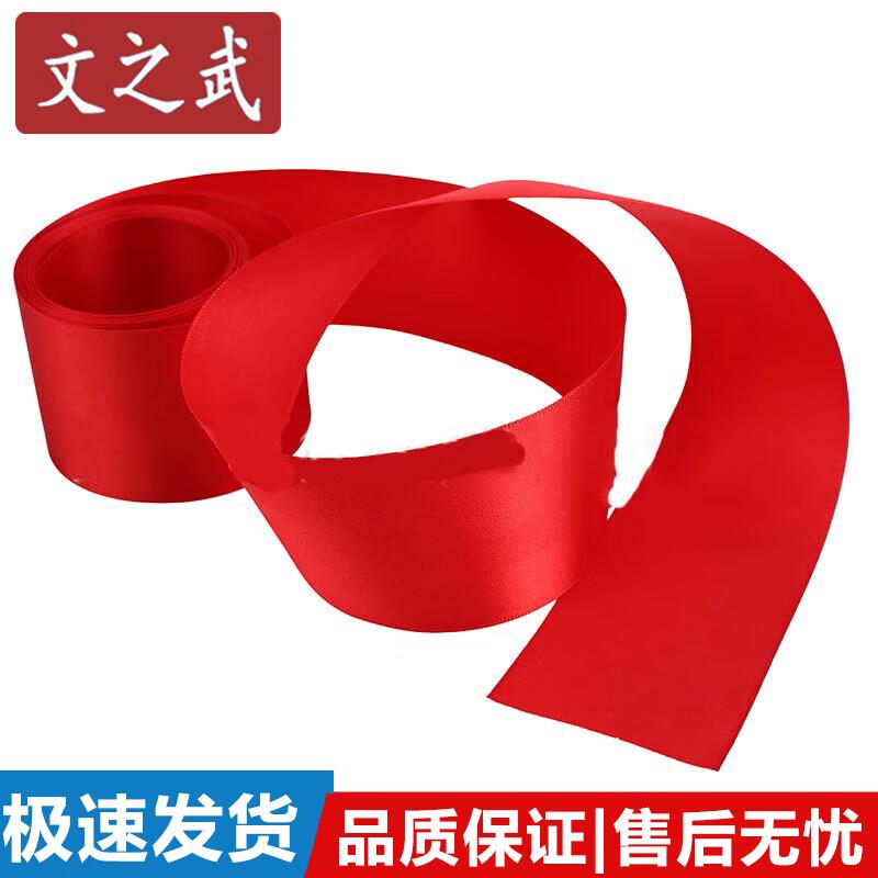 WenZhiWu Track & Field Equipment & Accessories