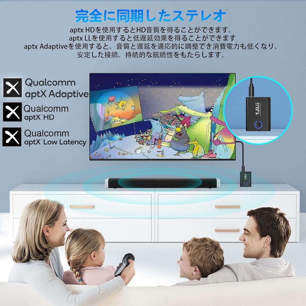 1Mii Bluetooth Audio BT Simultaneous Connection with aptX LL Low Earphone Jack Charging ML301 Transmitter, TV/Bluetooth Receiver, Transmitter, 5.3