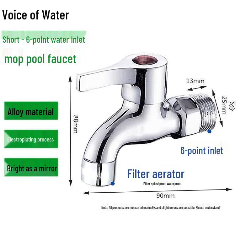 Shuizhisheng Alloy Single Cold Mop Faucet