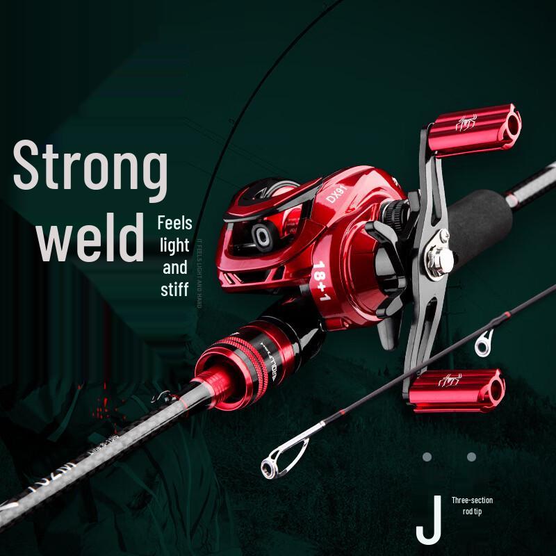 Suoerlun Carbon Lure Fishing Rod