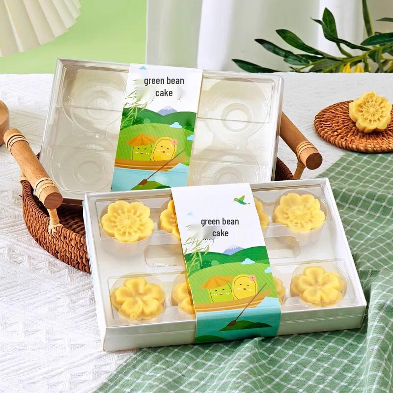 Disposable Mung Bean Cake & Ice Cream Packaging Box