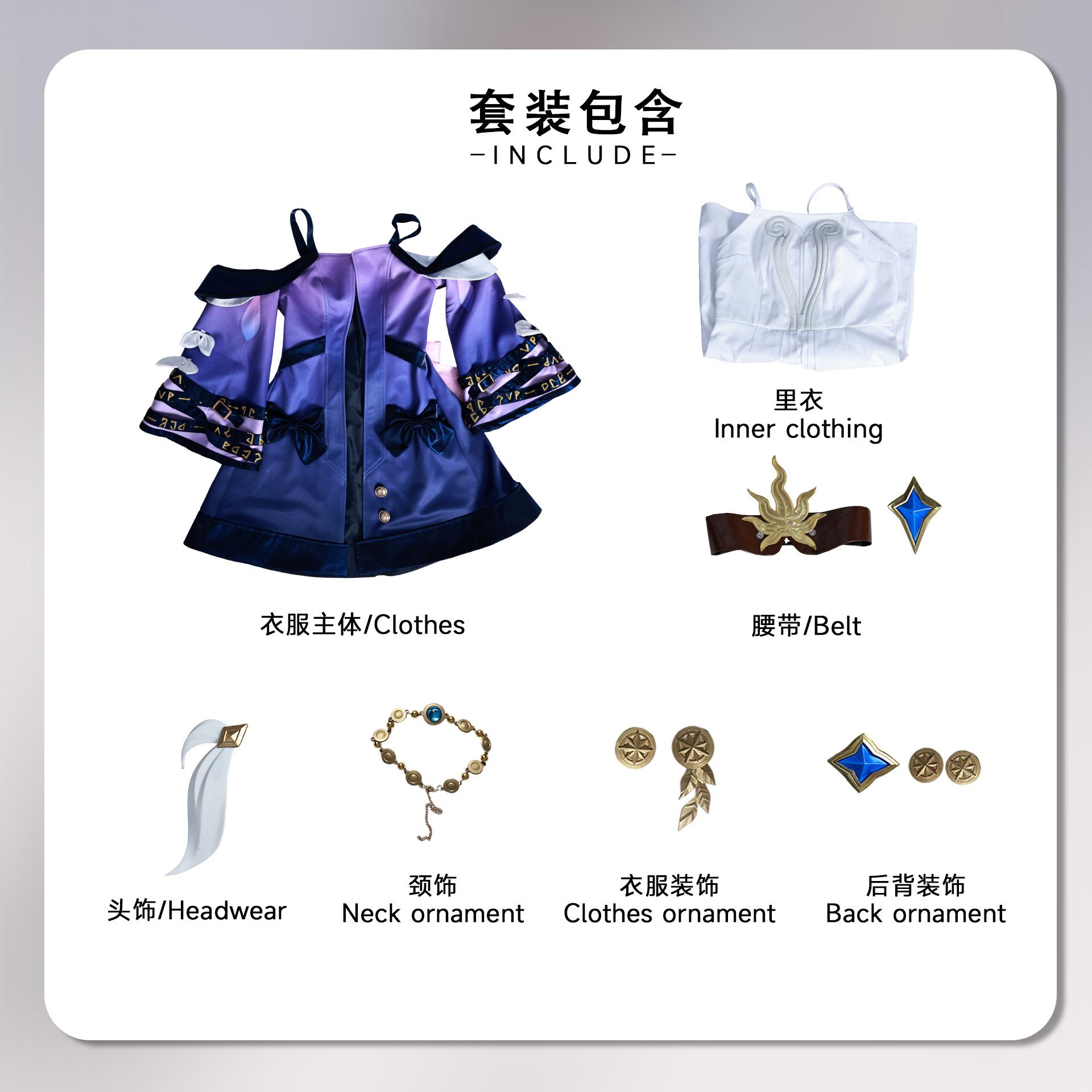 

Хонкай:Star Rail Цирена Косплей Костюм Униформа Хэллоуин Карнавальная Вечеринка Рождество Игра Роль Одежда Одежда для Женщин XXXL