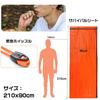 Survival Emergency Sleeping Aluminum Sleeping Emergency Cold Protection Aluminum Emergency Mountaineering First Aid Raincoat Sheet, Bag, Bag, Sheet,