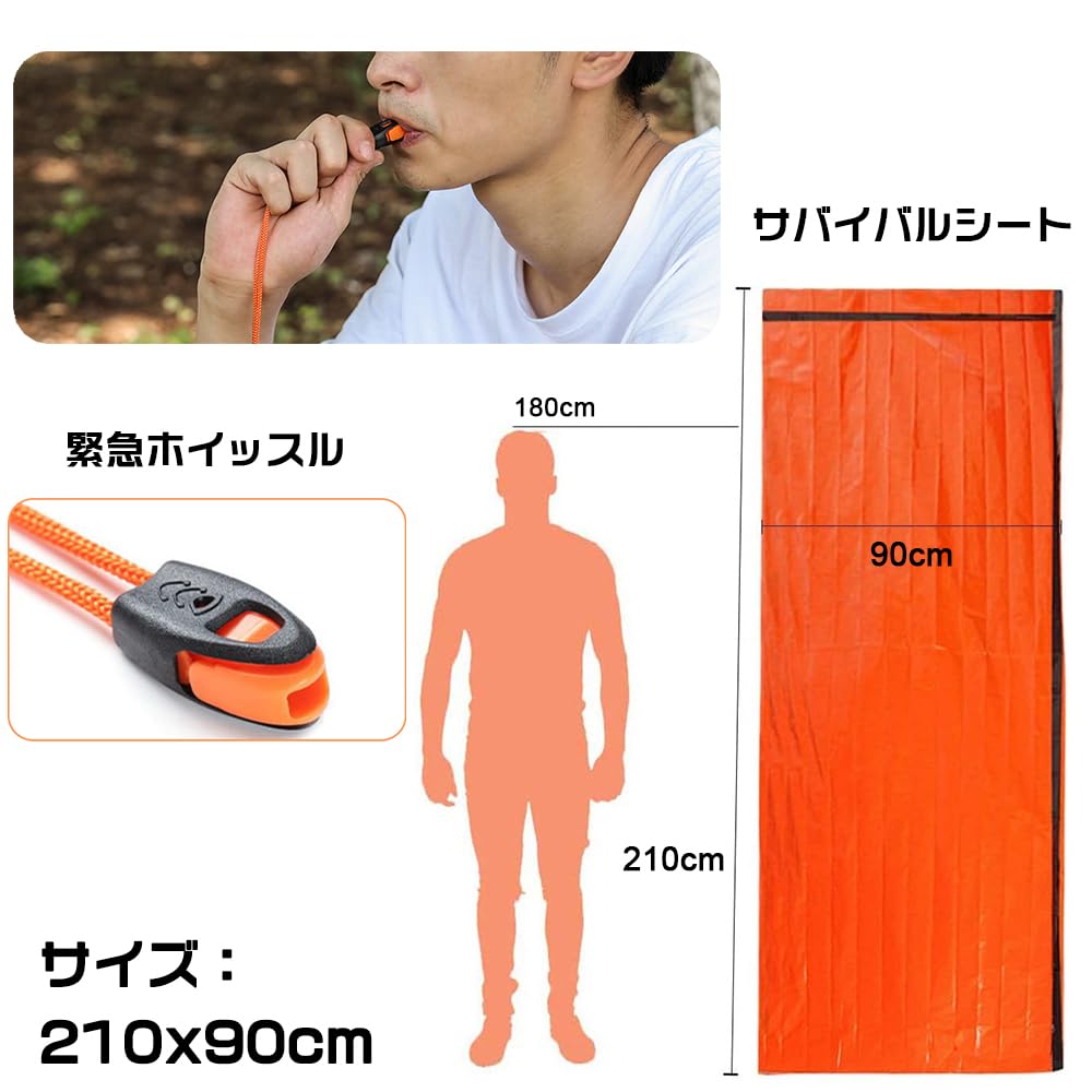 Survival Emergency Sleeping Aluminum Sleeping Emergency Cold Protection Aluminum Emergency Mountaineering First Aid Raincoat Sheet, Bag, Bag, Sheet,