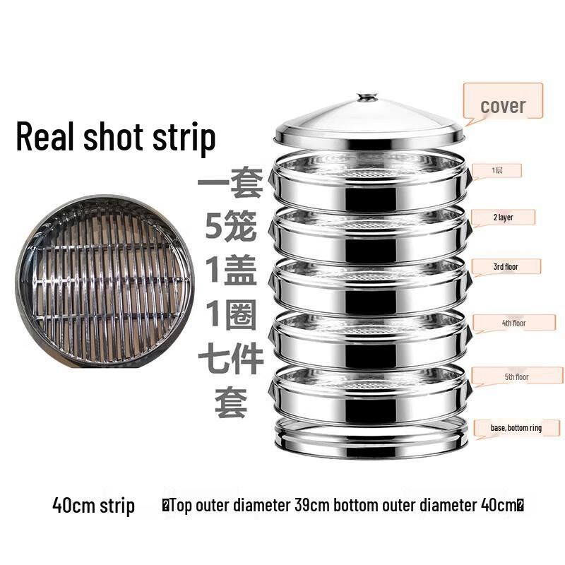 Commercial Stainless Steel Steamer Rack & Basket