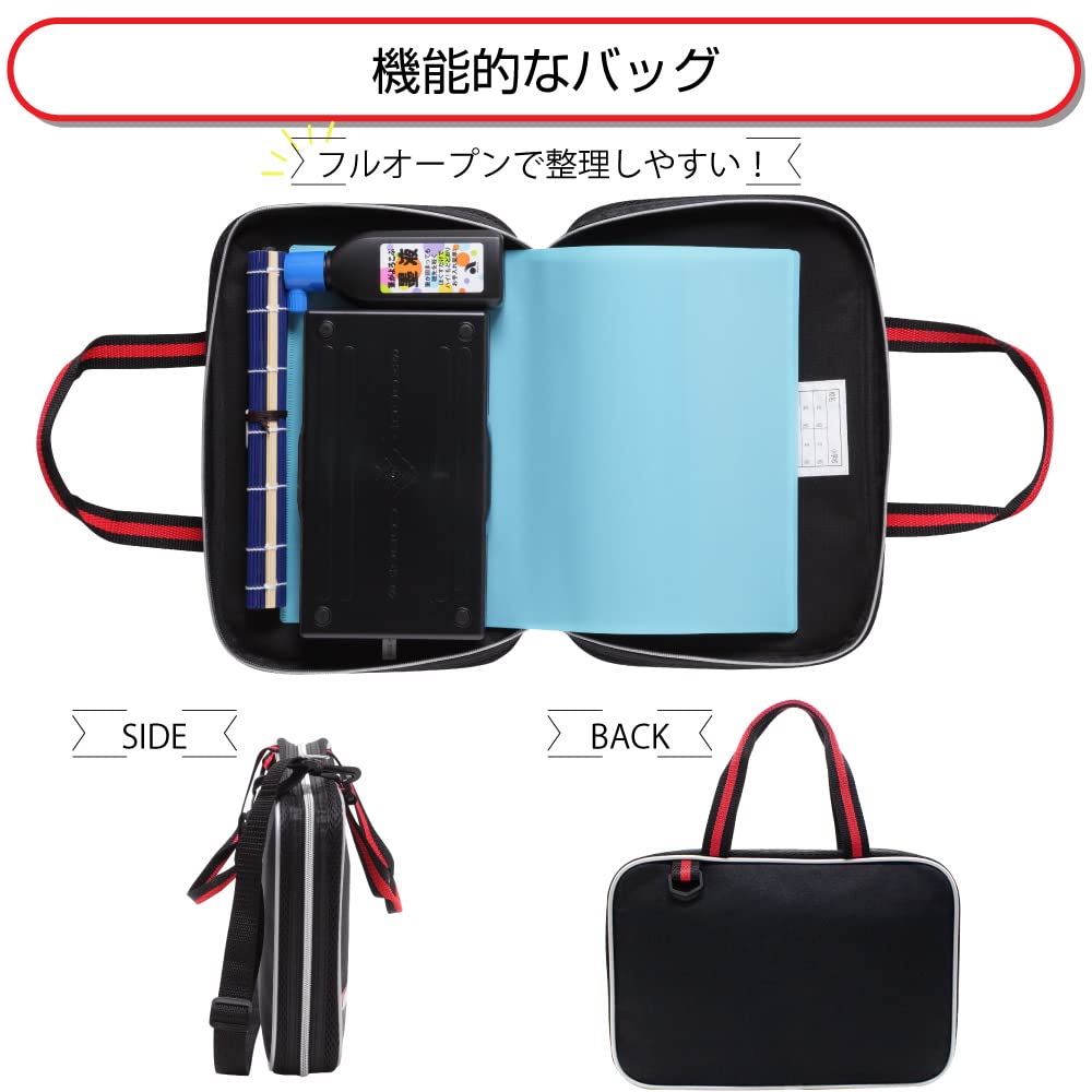 Akashiya Calligraphy Polygon Set, Red, AF231-PR