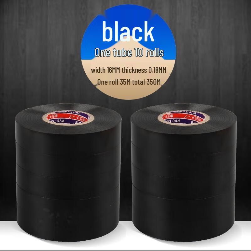

HANDUNYOU Black PVC Electrical Insulation Tape (10-Pack)