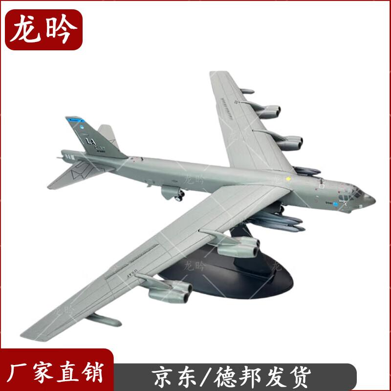 B-52H Stratofortress Bomber Aircraft Model