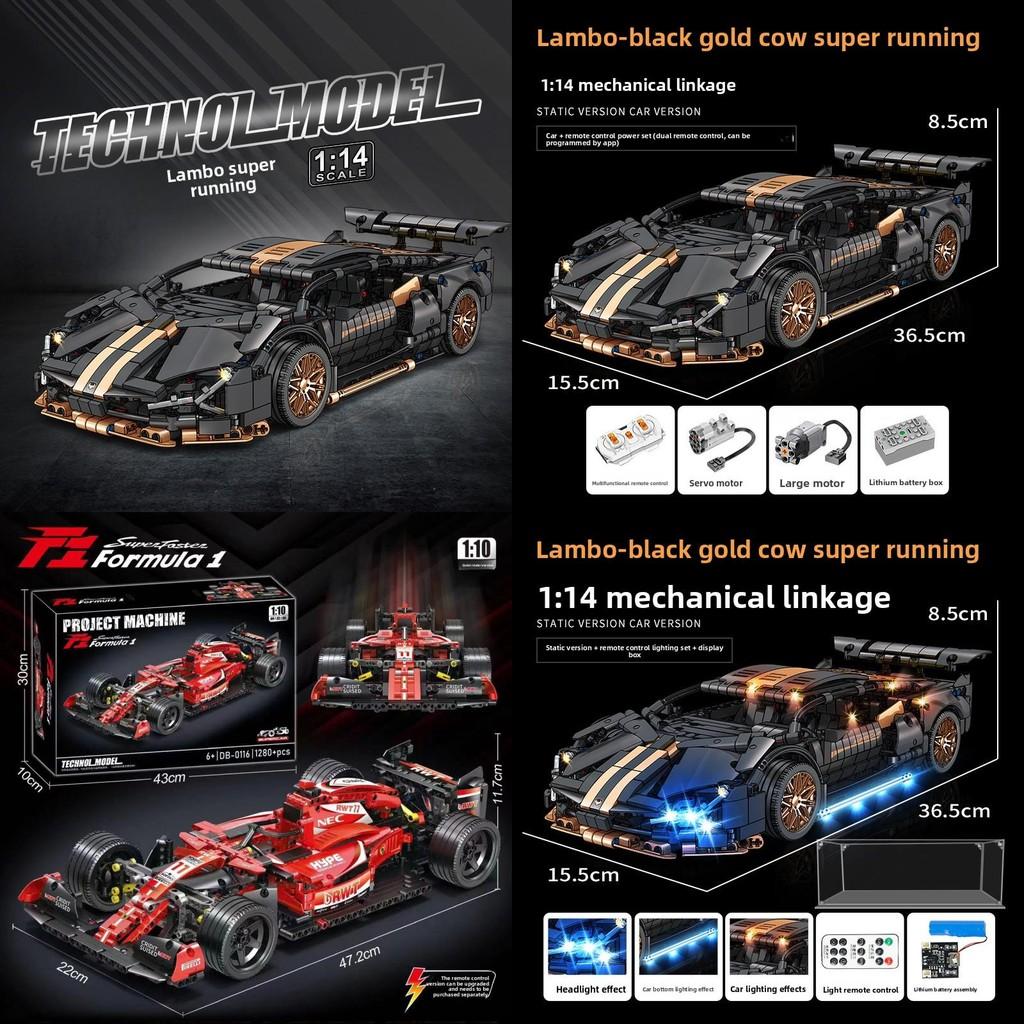 Lamborghini Building Blocks Set With Diy Assembly For Collectors And Kids