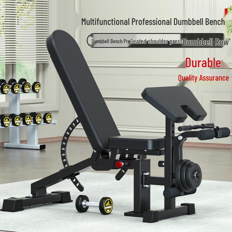 Aichen Multifunctional Home Fitness Bench