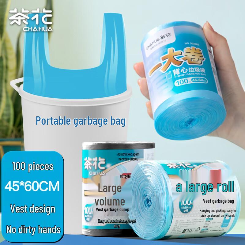 Camellia Thickened Vest Handle Trash Bags