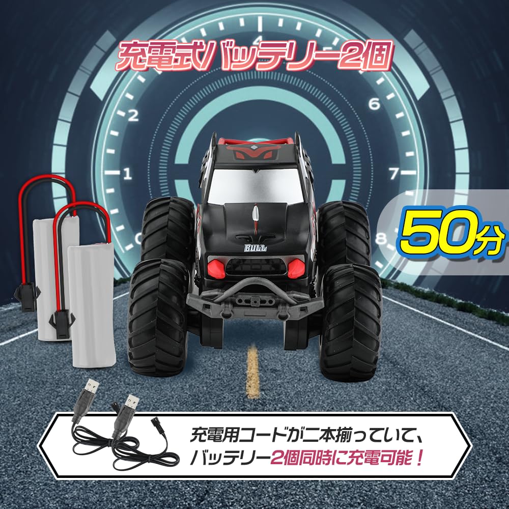 FlyCreat Amphibious Remote Control Car Wireless Ages Elementary Middle Japanese Instructions Included - 360-Degree Rotation, 2.4GHz Control, 4WD,