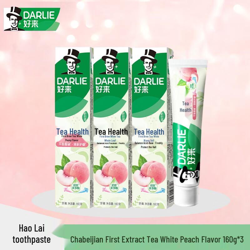 Darlie Cha Bei Jian White Peach Tea Toothpaste 3-Pack