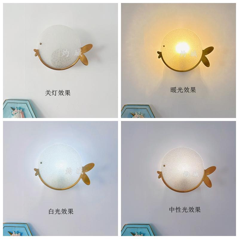 Modern, simple, creative and cute children's wall lamp, little fish fun bedroom bedside lamp gift
