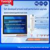 YUEXIGK 10.1-Inch Embedded Industrial All-in-One PC (CN version)
