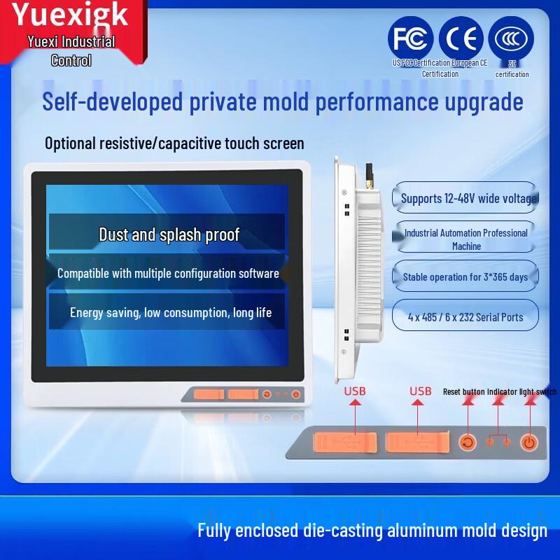 YUEXIGK 10.1-Inch Embedded Industrial All-in-One PC (CN version)