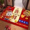 Blessing Words Goat Year Floor Mat Weaving Texture Sheep Door Mat  Spring Festival