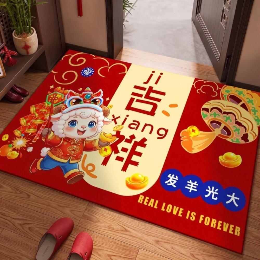 Blessing Words Goat Year Floor Mat Weaving Texture Sheep Door Mat Spring Festival