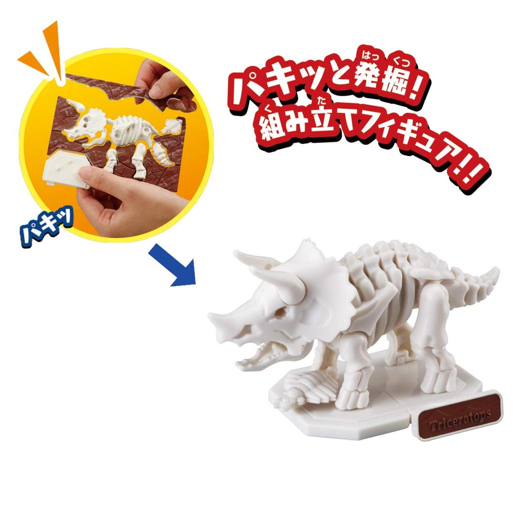 Charapaki Excavation Dinosaur Plastic Kit: Triceratops