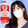 Milings N95 Protective Face Mask