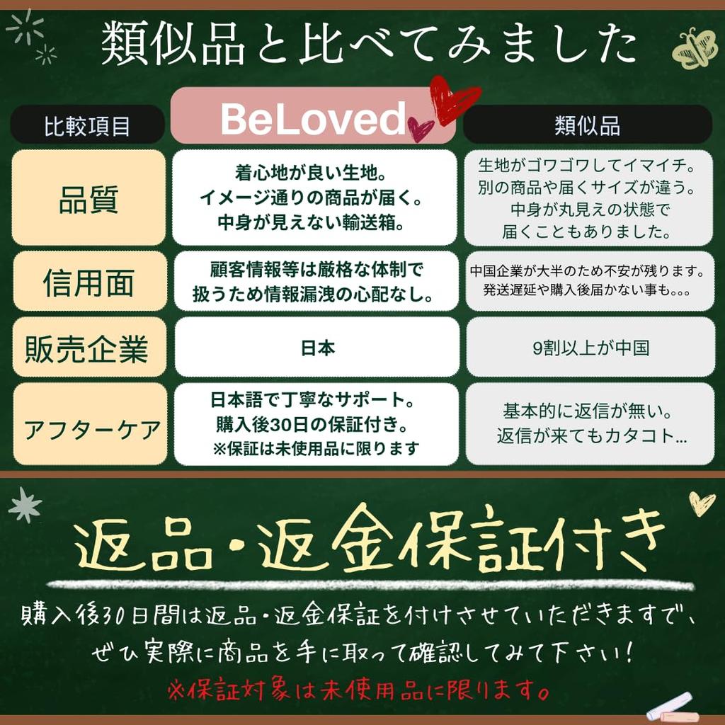 BeLoved Locker Socken Super Locker Authentische Flauschige Schuluniform Socken für Junior High und High School Matrosen Schul Super Populäres Kostüm für Frauen