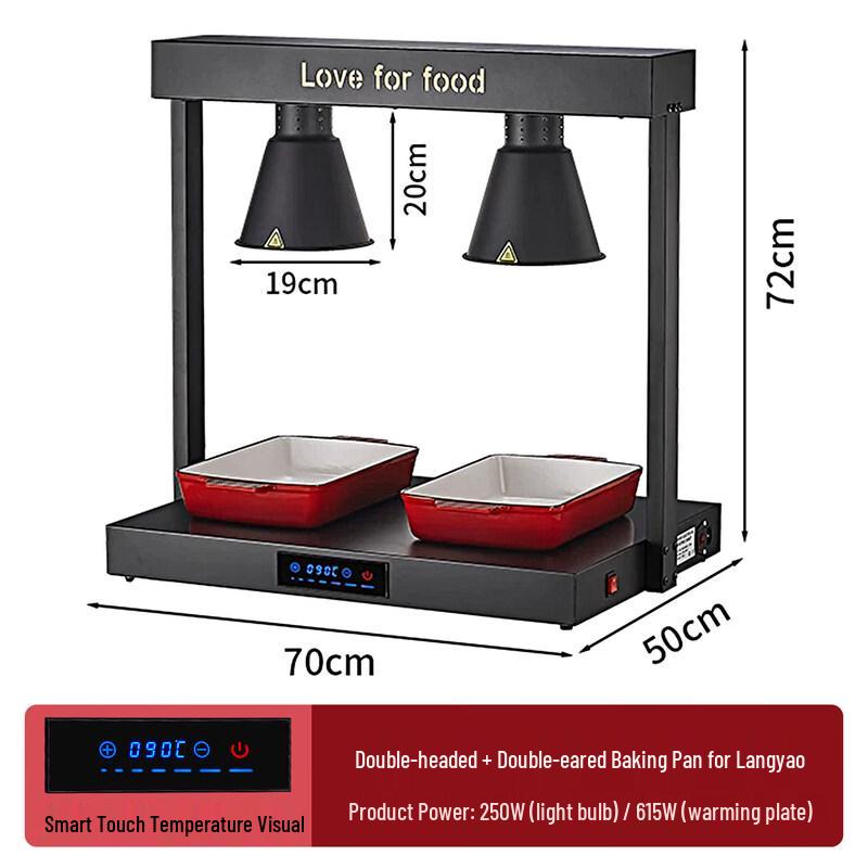 Commercial Food Warming Heat Lamp Station