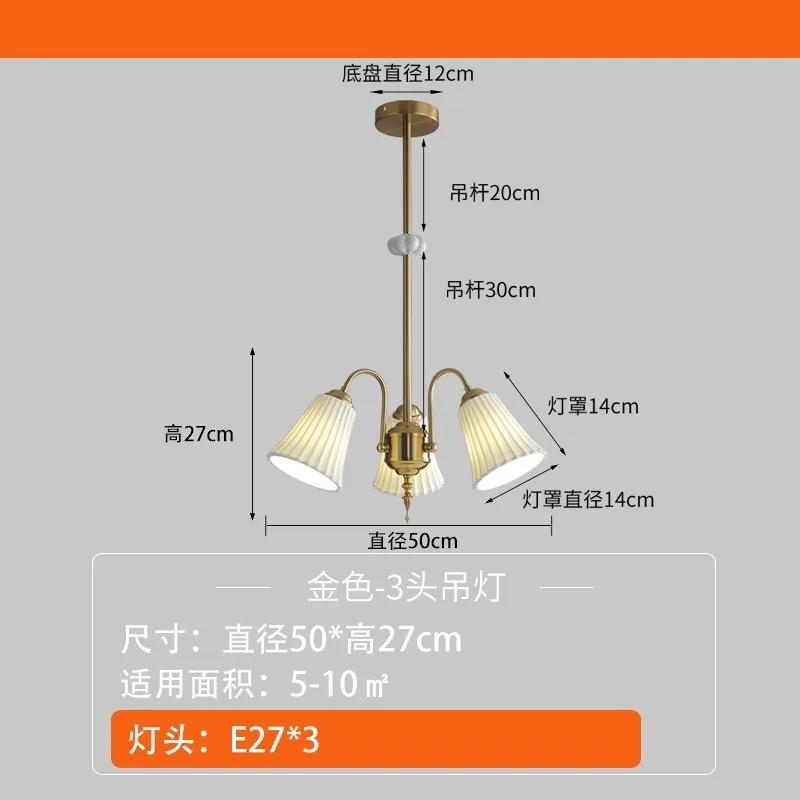 

Светодиодная люстра Nordic Simple с белым керамическим абажуром используется в гостиной, спальне, ресторане, кухне, светильниках