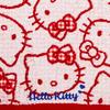 Sanrio Hello Kitty Antibacterial and Deodorant Bath Towel 800813 Silver