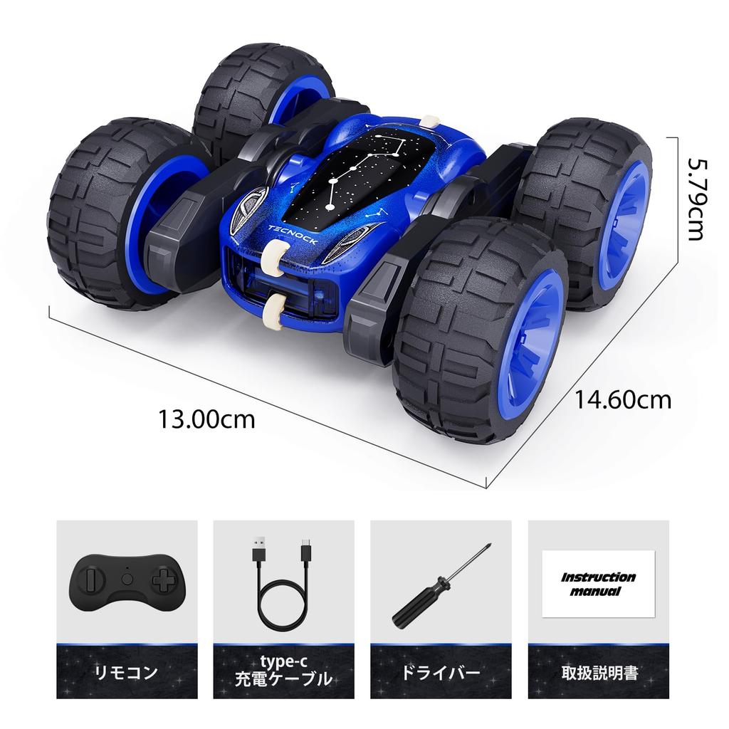 Tecnock Stunt Toy RC USB 4WD RC Birthday Gift Kids' Car, 360-Degree Rotation, Double-Sided Operation, Type-C Rechargeable, Off-Road Car, Boys' (Blue)