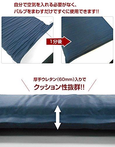 Air Mattress with Thick Urethane Fill, Ideal for Camping, Mountaineering, Outdoor Activities, and Disaster Preparedness, Model 69519