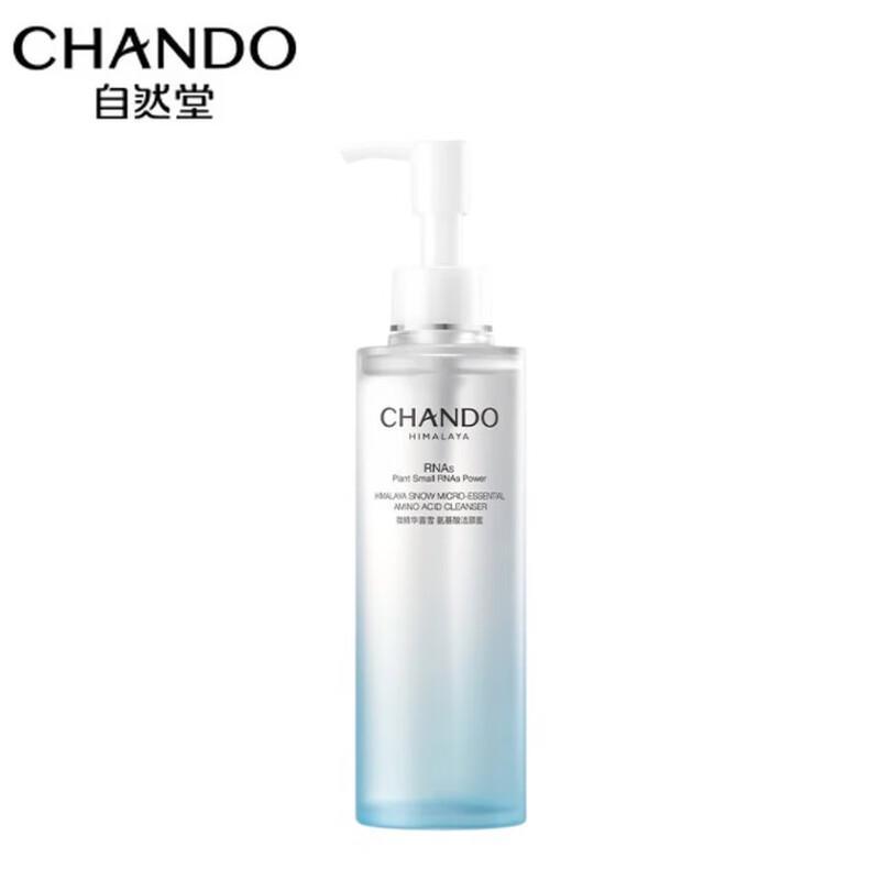 Chando Hydrating Amino Acid Cleanser & Makeup Remover