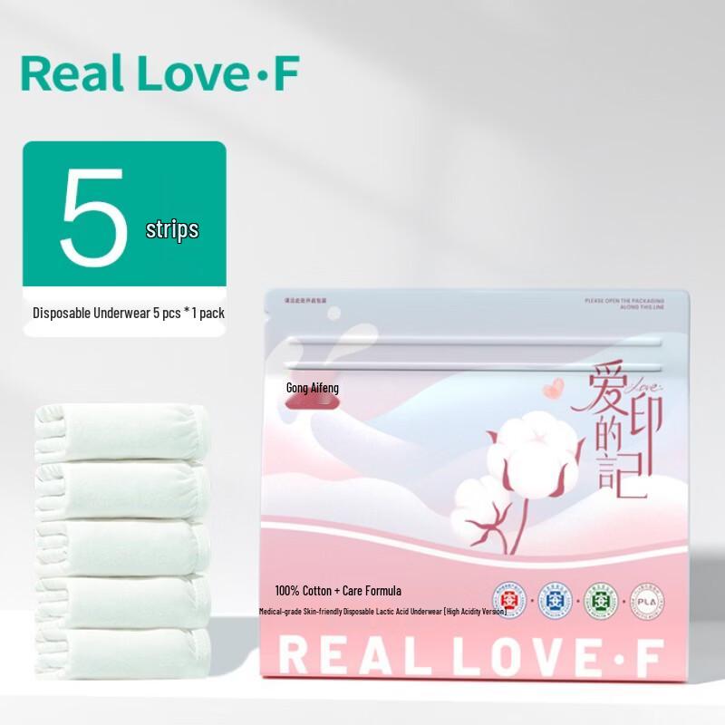 Zhen Ai Feng Disposable High-Waist Underwear