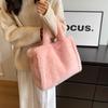 Hair Bag Women'S Bag Winter Fashion Large Capacity Tote Bag Women'S Shoulder Bag Soft Plush Handbag