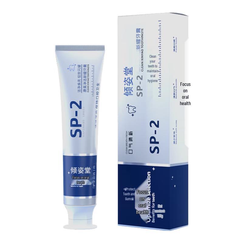 Qingzitang Whitening Toothpaste for Fresh Breath & Gum Care