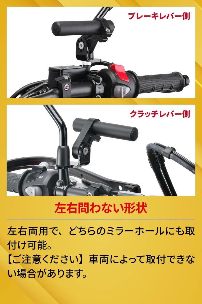 ZETA Racing Dirtfreak F5255 Screw Diameter Adjustable Mounting Bar Mirror Hole Type Position Adjustment