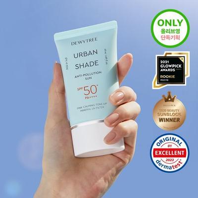 Urban Shade Anti-Pollution Sun 1+1 Plan (50ml+50ml)