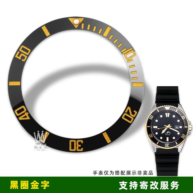 Pro Casio MDV-106 MDV-107 swordfish water ghost Šikmý Keramický Kroužek Luneta hodinek Kroužek lunety Digitální Stupnice Svítící Korálky Šikmý Kroužek Muži