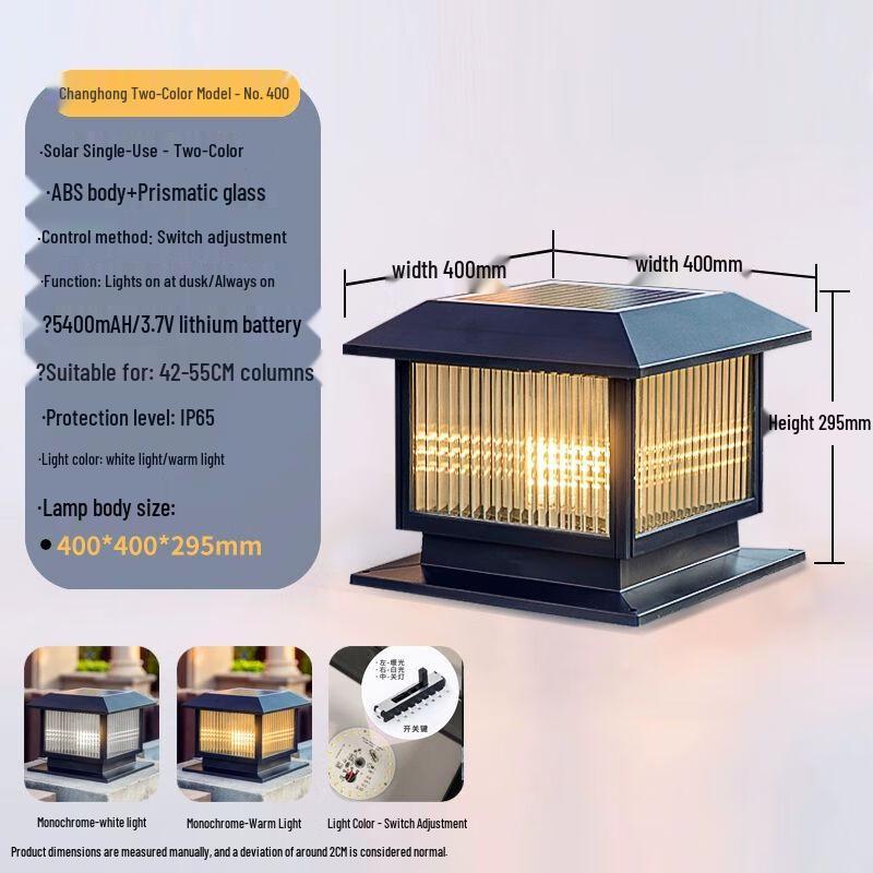 Outdoor Waterproof Solar Pillar Lights