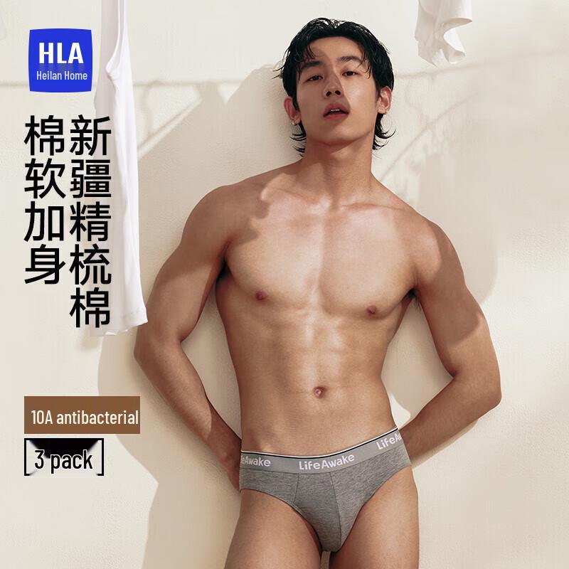 

Мужские трусы-слипы HLA 10A из антибактериального чистого хлопка, дышащие, 3 штуки 4XL