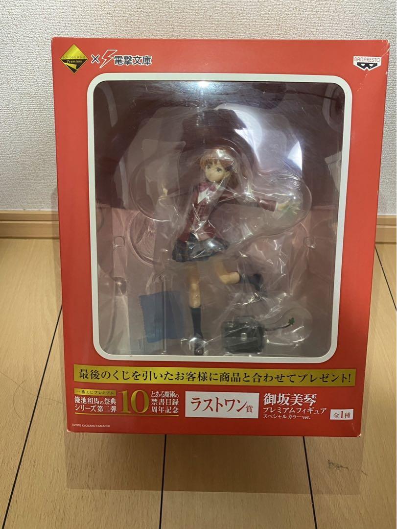 

[Б/У] Индекс волшебства 10-я годовщина Последний приз Фигурка Мисаки Микото