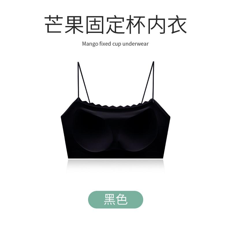 Traceless Thin Shoulder Straps, Beautiful Back Bra, Suspender, Integrated Tube Top, Anti-light Underwear, Small Chest Gathering Vest Type Chest Wrap